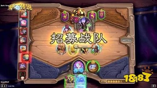 炉石自走棋公测时间 炉石传说什么时候上线