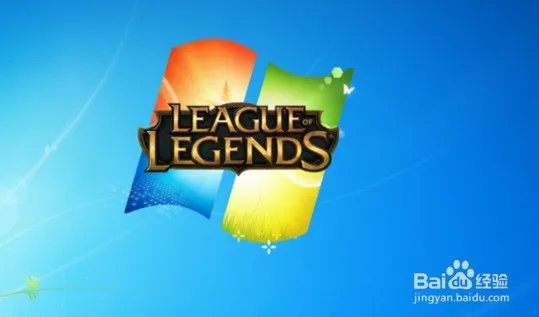 lol新版客户端lcu秒退解决方法