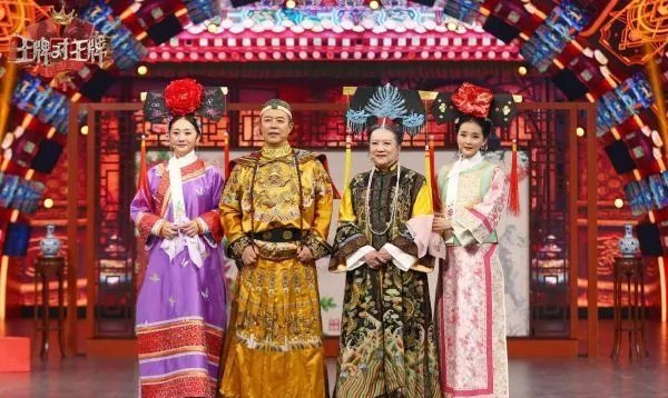 王牌对王牌还珠格格剧组哪一期