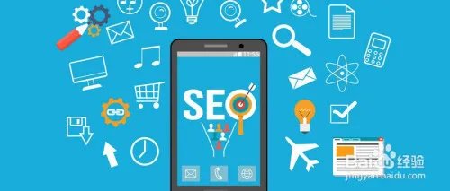 七个SEO步骤，让你的网站完美无缺