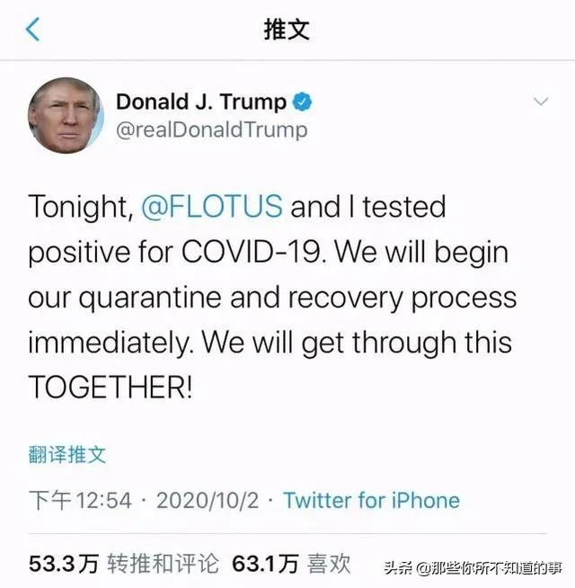 如果特朗普感染新冠肺炎,那么他还有资格竞选美国总统吗?