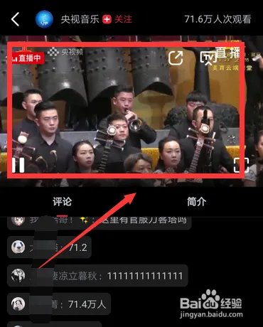 美育云端课堂直播在哪观看 网上怎么看美育云端