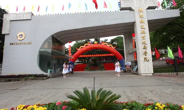 长沙市公办职业学校有哪些？