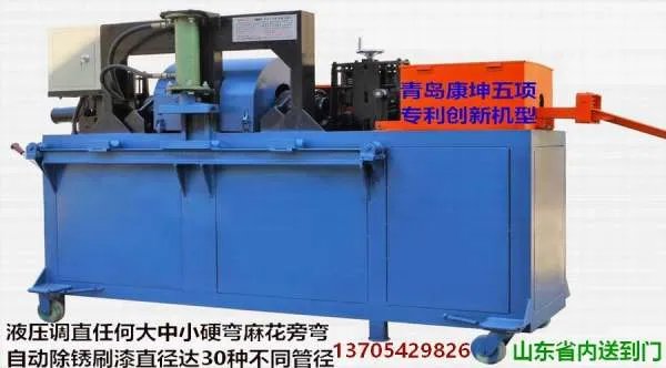 钢管调直机怎么调试