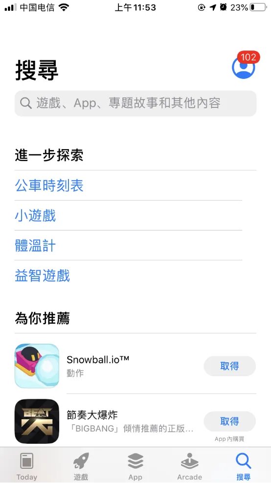 苹果手机怎么玩英雄联盟手游？一分钟学会注册下载IOS台服LOL手游