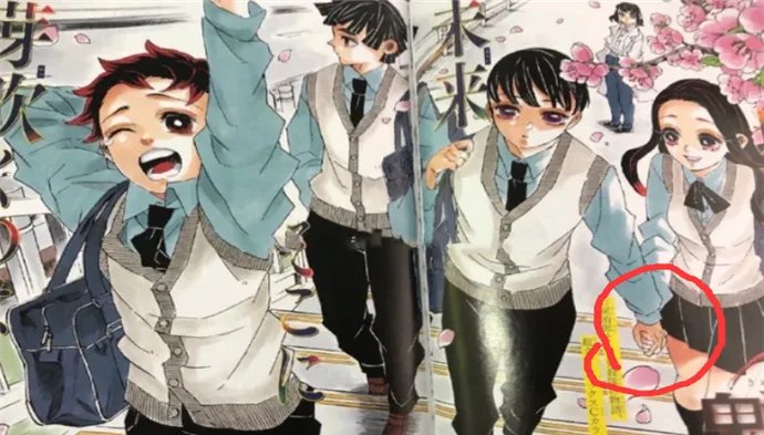 鬼灭之刃205话：谁注意炭香和善祢后代牵手，这是要近亲CP？