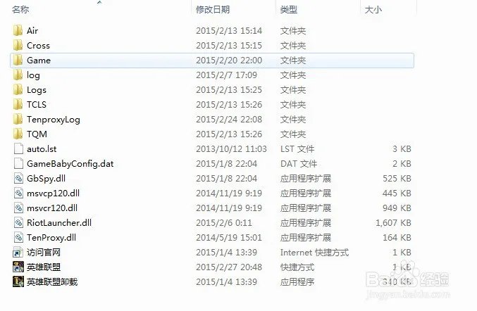 英雄联盟找不到launcher.maestro.dll文件是为什么】?