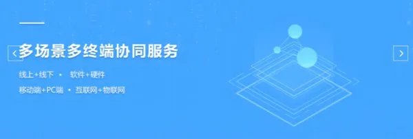 苏州网站开发哪家好？