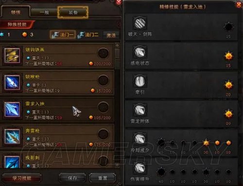 《斗战神》元素神将PK与刷图加点攻略