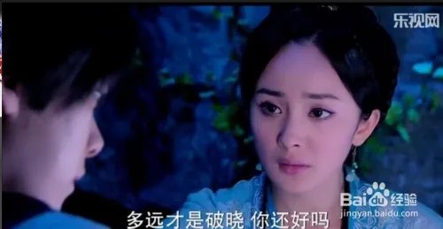 在线观看古剑奇谭电视剧