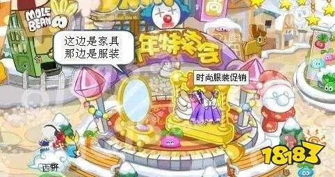 摩尔庄园手游食谱大全：餐厅菜谱配方全汇总[多图]
