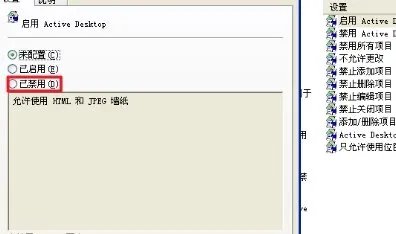 电脑桌面图标下面的字变成了蓝色阴影，怎么去掉