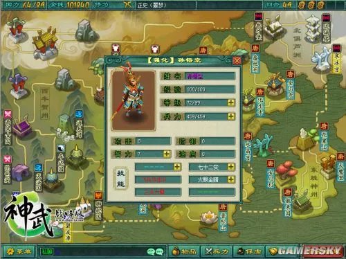 免费单机大作！《神武战略版》今日开放下载