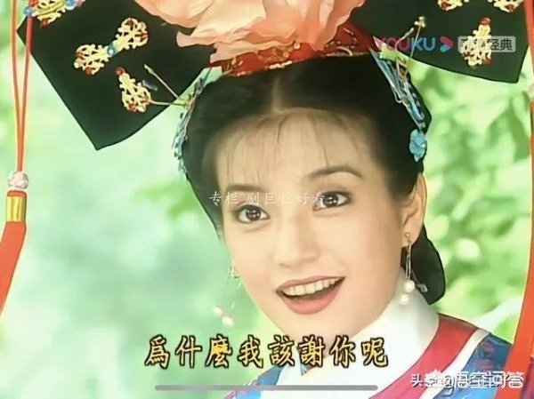 《还珠格格》的尔泰喜欢小燕子吗？