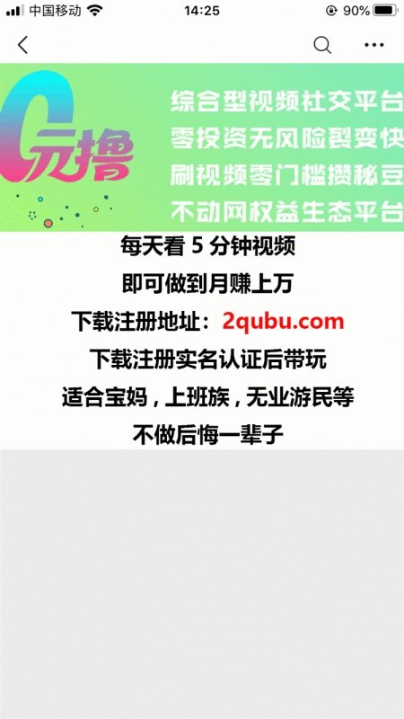 秘乐短视频合法吗？