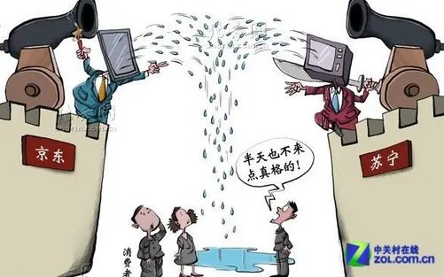 希望这次是真掐 七大电商“约架”光棍节