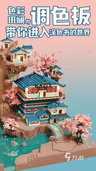 儿童游戏画画涂色下载大全2022 好玩的儿童填色游戏推荐