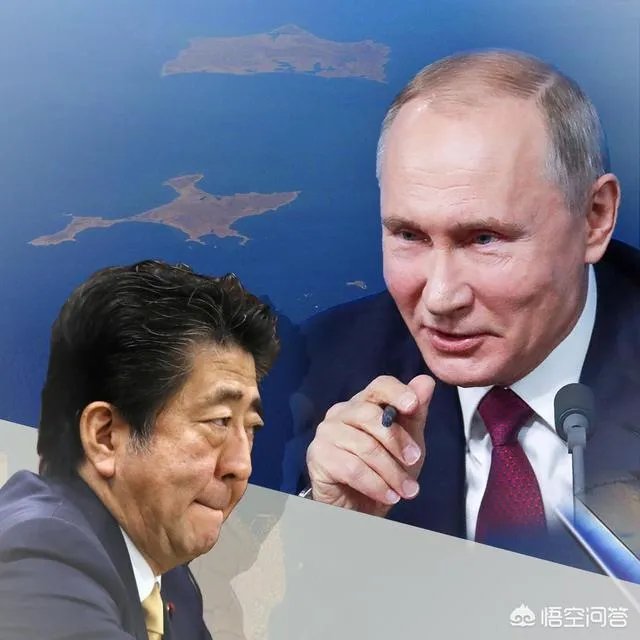 1月20日，安倍前往莫斯科，继续向普京要岛，是不是又是自寻烦恼之旅？