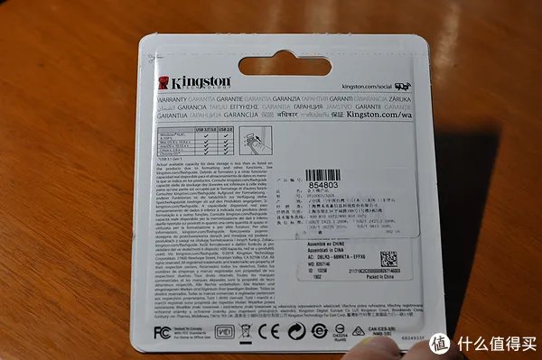 金士顿优盘