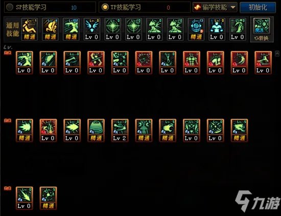 《DNF》2021男气功攻略 技能加点推荐