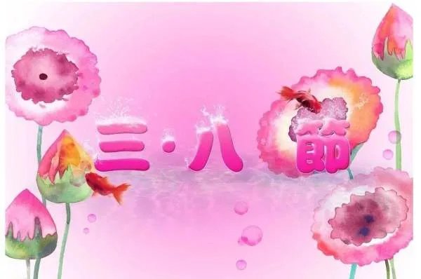 幸福女人花的介绍