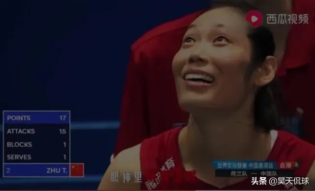 ZhuPerb！拿出结婚证给朱婷签名的暖心，球迷为朱婷写歌，这件事让你感动了吗？