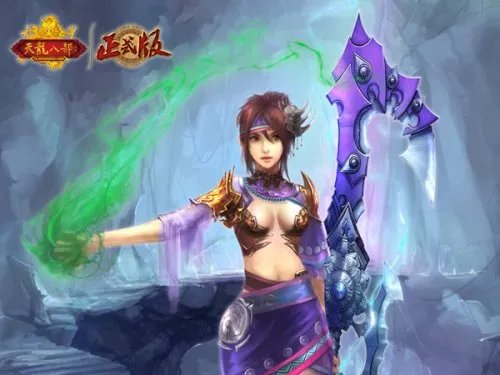 不花钱可拆解《天龙八部》珍兽装备全曝光