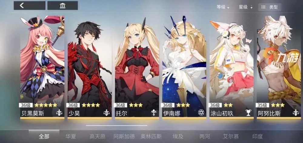 解神者怎么使用礼包码 礼包码使用兑换攻略