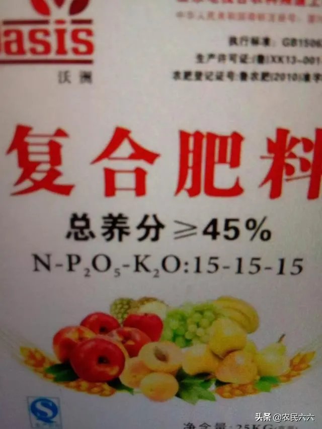 正品复合肥有哪些?