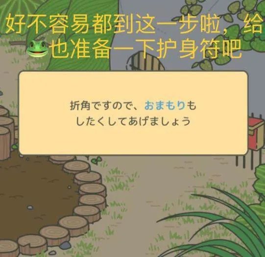 旅行青蛙中文界面教程 教你怎么变成中文版