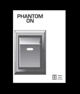 音响调音台最佳调试图