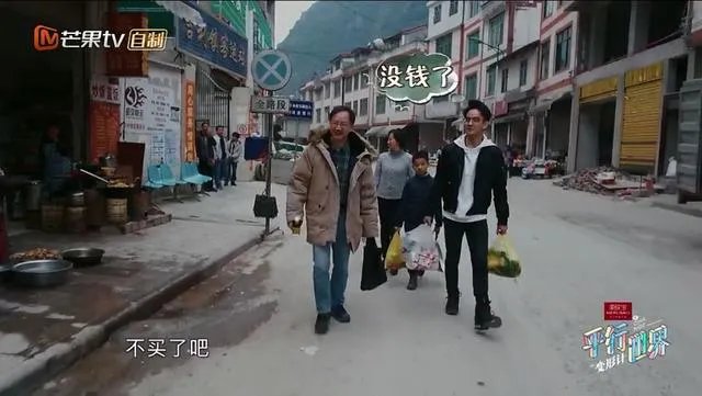 如何看待《变形计之平行世界》？