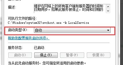 与本港同步进行中