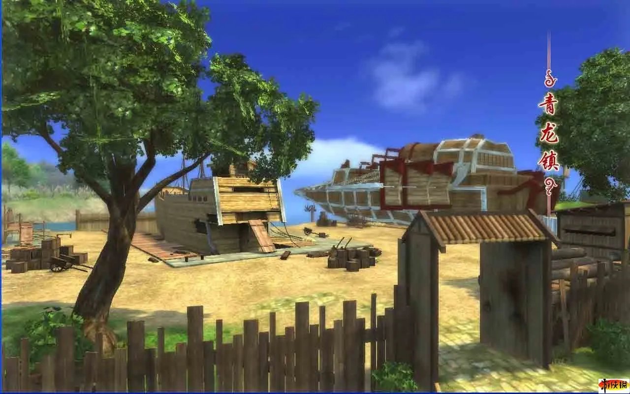 《古剑奇谭》全章节图文流程攻略