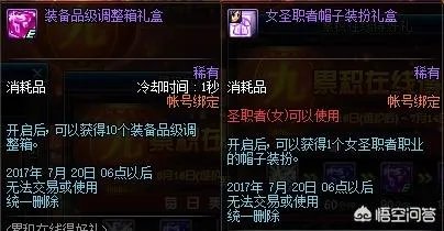 dnf周年庆活动会有什么?