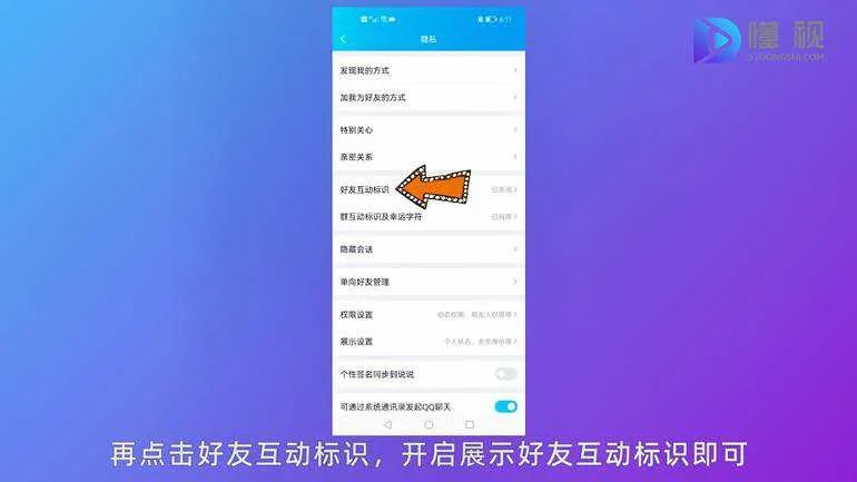 qq四叶草消失有什么办法补救