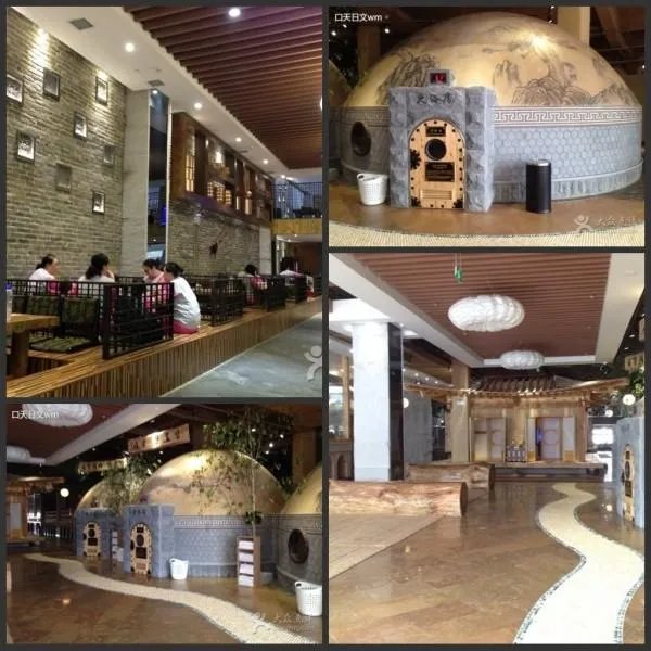 青岛有什么好的汗蒸店？