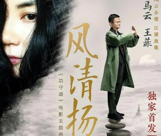 对于《风清扬》这首歌大家感觉怎么样?