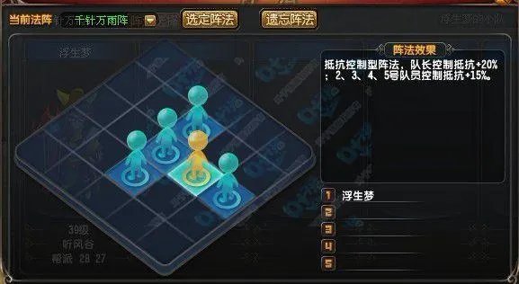 QQ仙灵罗刹塔通关详细攻略