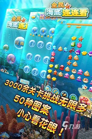 免费宠物连连看游戏有哪些2022 最火宠物连连看手游推荐