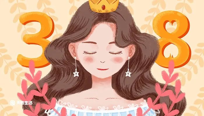 妇女节的祝福语