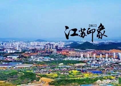 江苏有哪些好玩的地方？