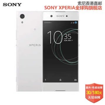 小格雷（xiaogelei）S1智能手机（32G 移动联通 玫瑰金 双卡双待） 京东1798元（赠品）