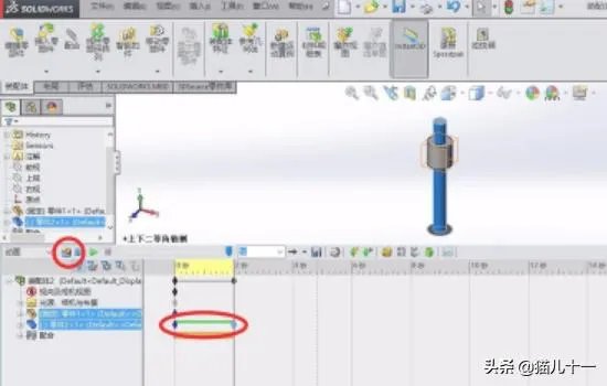 solidwork怎么制作动画【详细新手教程】？