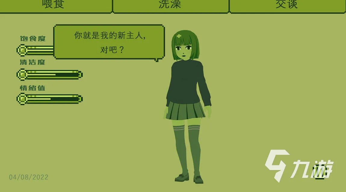 2022有没有类似美少女梦工厂的养成游戏 最新美少女养成类游戏榜单推荐