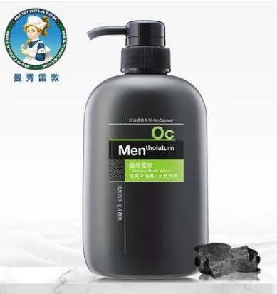 现在男士用什么沐浴露比较好