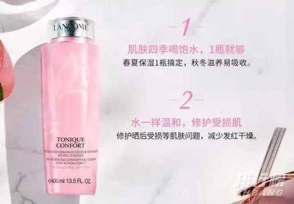 兰蔻粉水适合什么肤质_兰蔻粉水的作用与功效