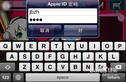 崩坏学园内购方法