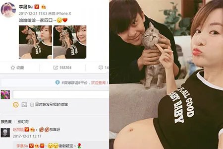 李晟晒孕肚照获网友祝福 晒夫妻合照超甜蜜