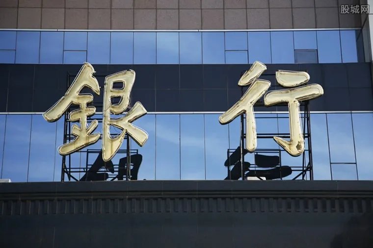 银行市场休市延长 确定于2月3日恢复交易